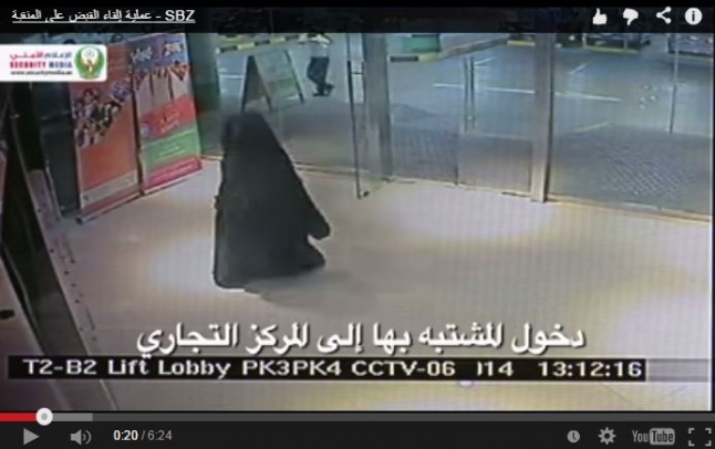 بالفيديو- القصة الكاملة للقبض على المنقّبة القاتلة في الإمارات   Laha Magazine
