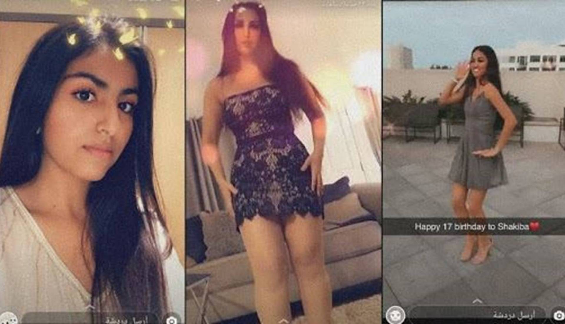 هند القحطاني تويتر