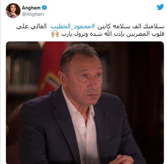 منشور أنغام