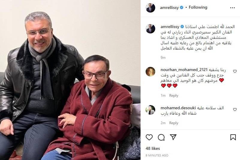 الإعلامي عمرو الليثي يكشف تطورات حالة سمير صبري الصحية